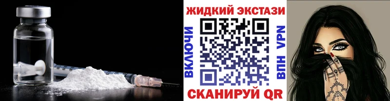 Бутират GHB  Элиста 