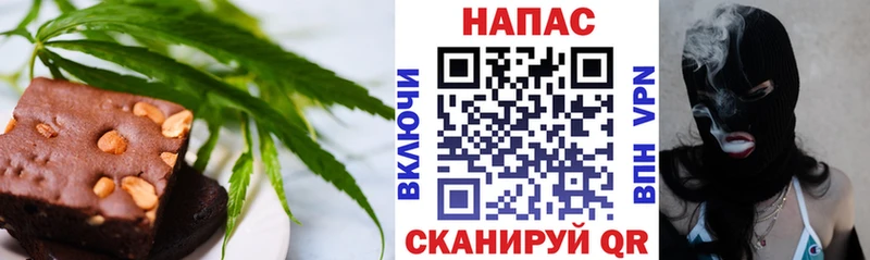 omg рабочий сайт  наркошоп  Элиста  Canna-Cookies конопля 