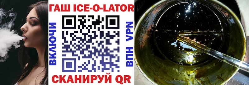 где найти наркотики  Элиста  МЕГА   ГАШИШ Premium 