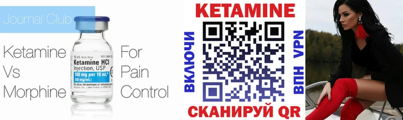 kraken маркетплейс  как найти закладки  Элиста  Кетамин ketamine 