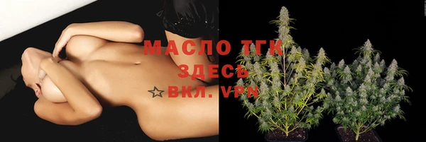 прущая мука Мурманск
