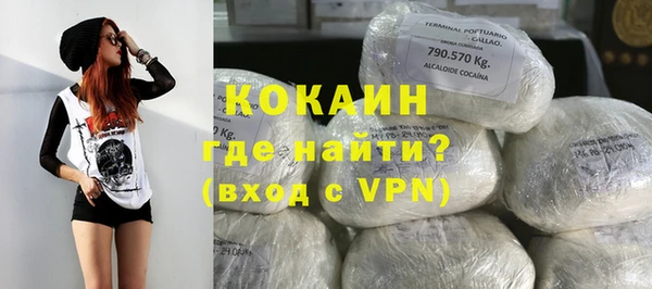 кокаин перу Лабытнанги