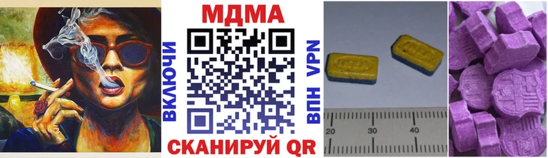 MDMA VHQ блэк спрут Элиста магазин