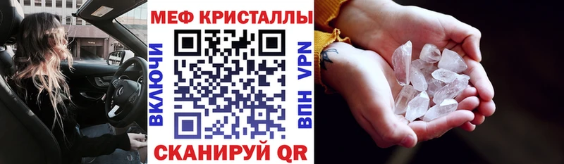 hydra ONION  маркетплейс наркотические препараты  Мефедрон мука  Элиста 