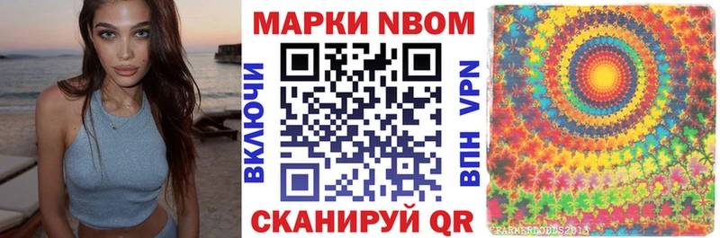 закладки  Элиста  Наркотические марки 1,5мг 