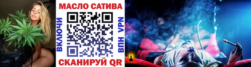 цена наркотик  Элиста  Дистиллят ТГК вейп с тгк 